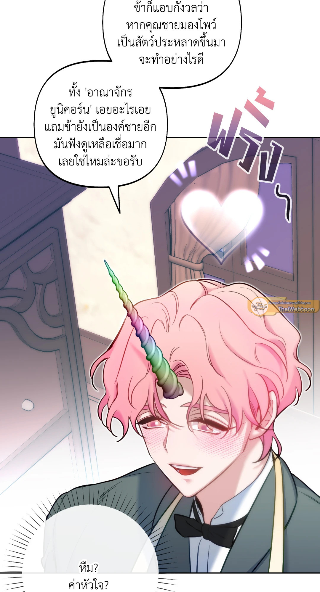 หน้า 82