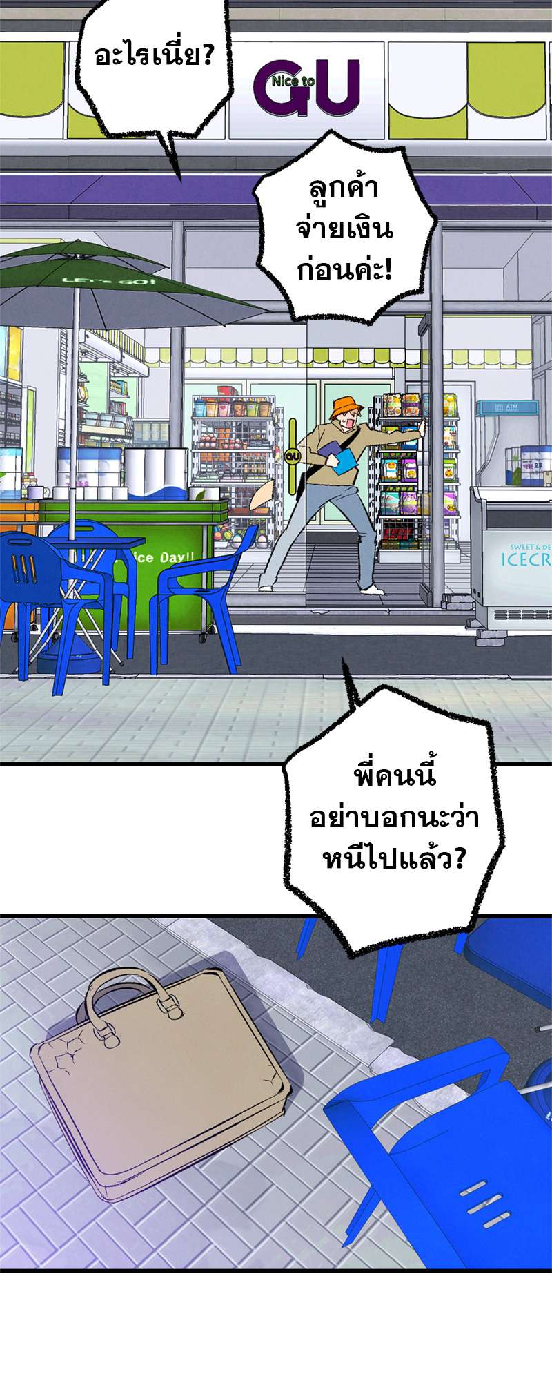 หน้า 42