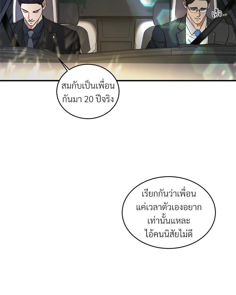 หน้า 114