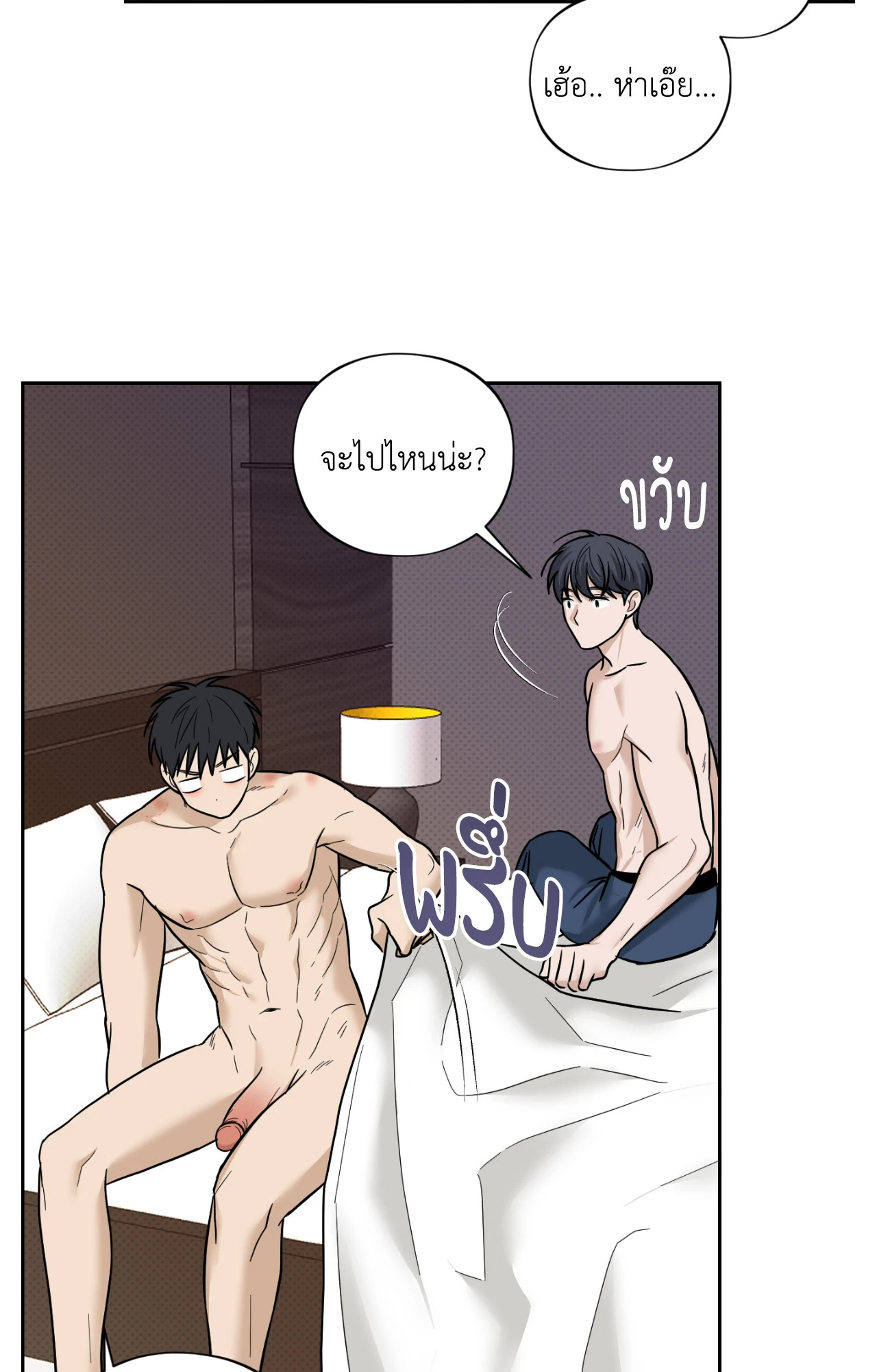หน้า 66