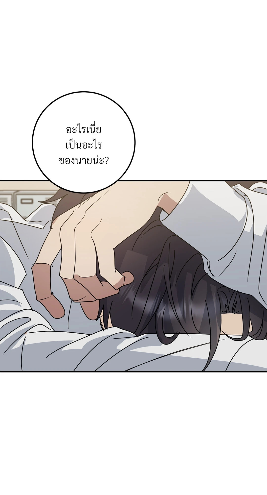 หน้า 52