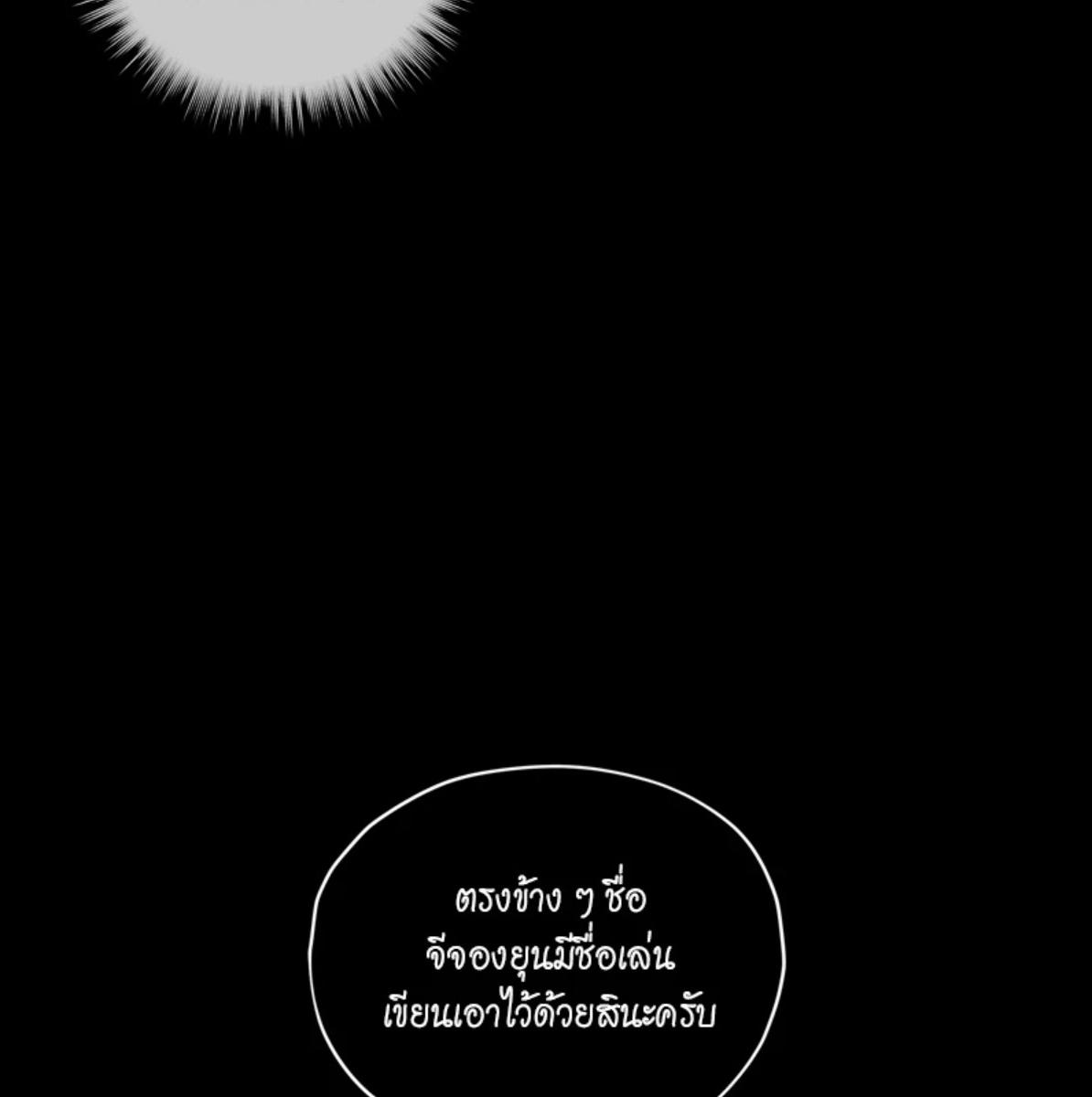 หน้า 115