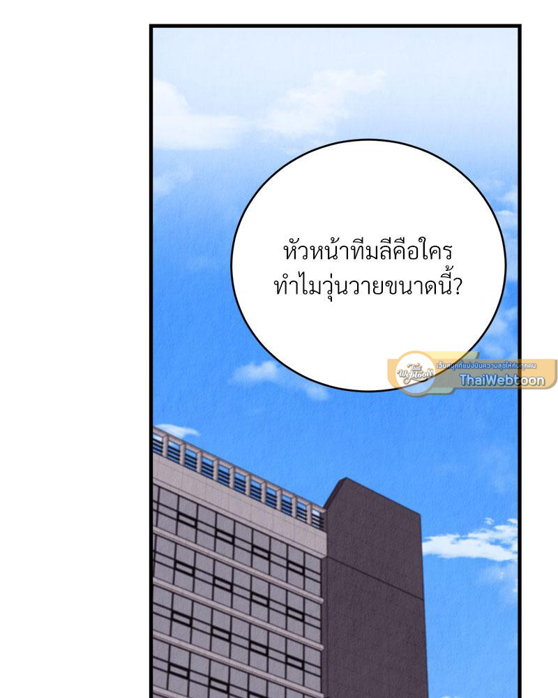 หน้า 87
