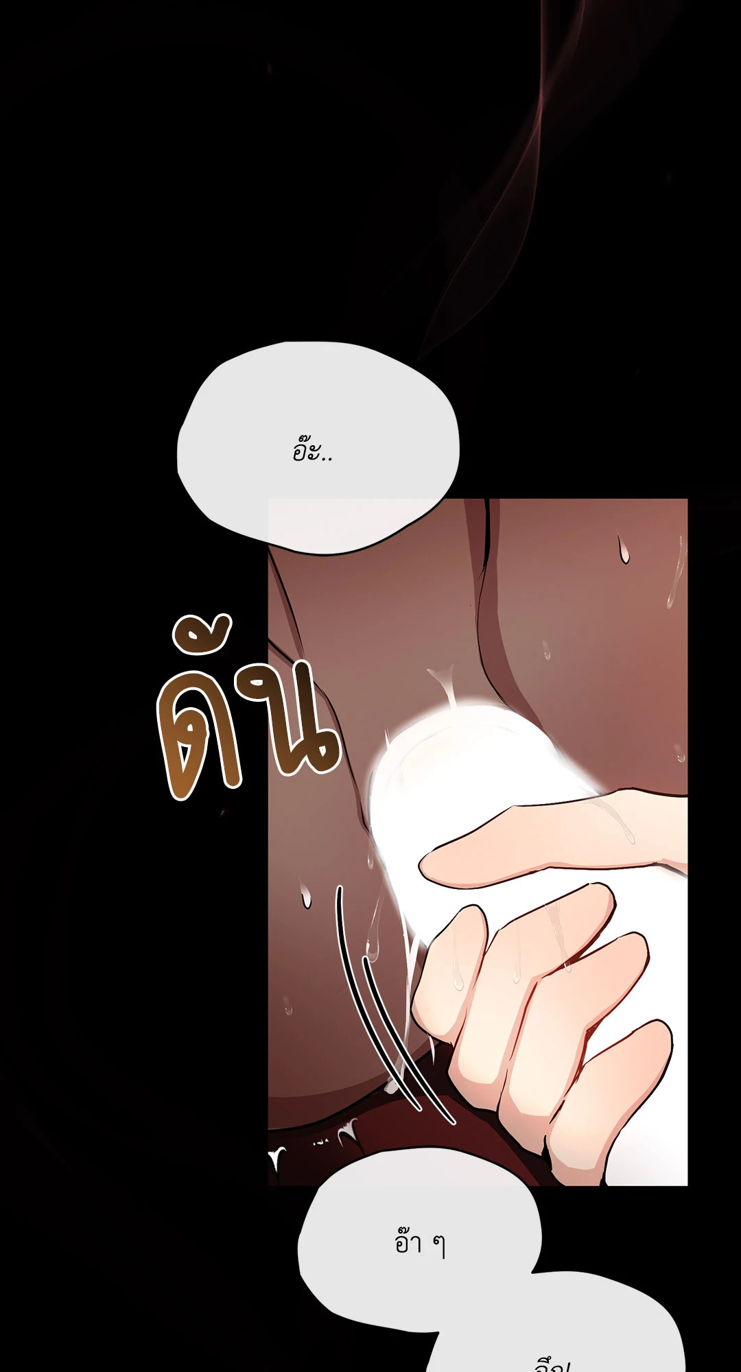 หน้า 34