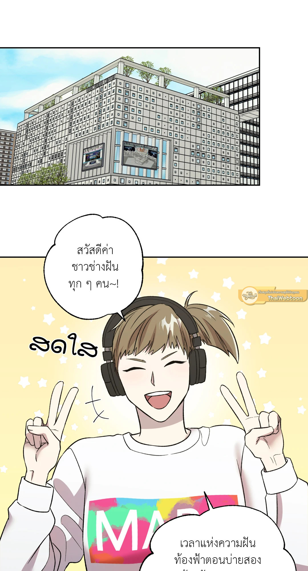 หน้า 19