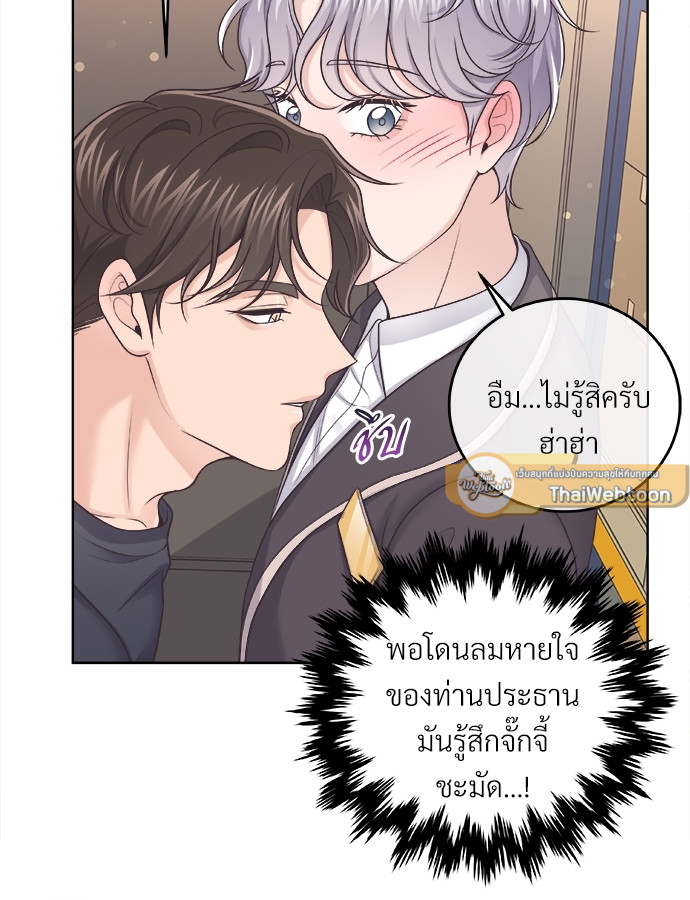 หน้า 70