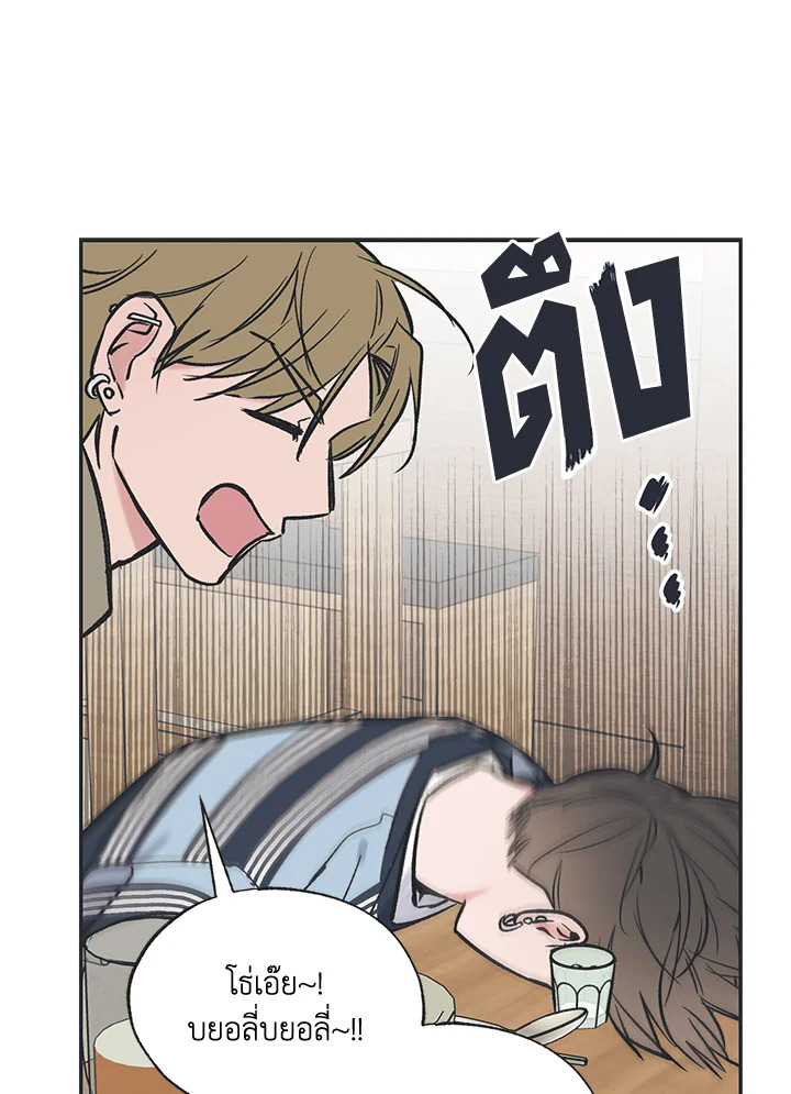 หน้า 56