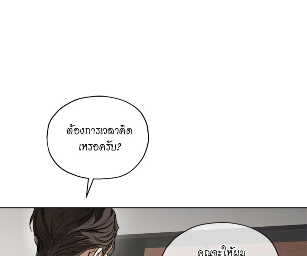 หน้า 89