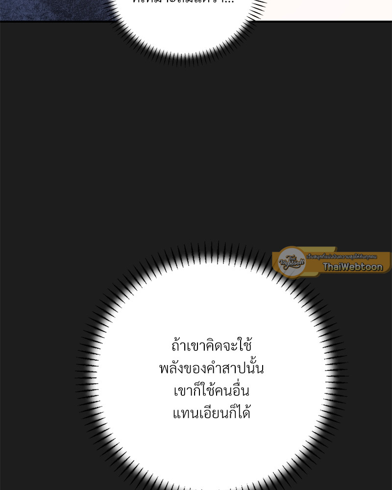 หน้า 113