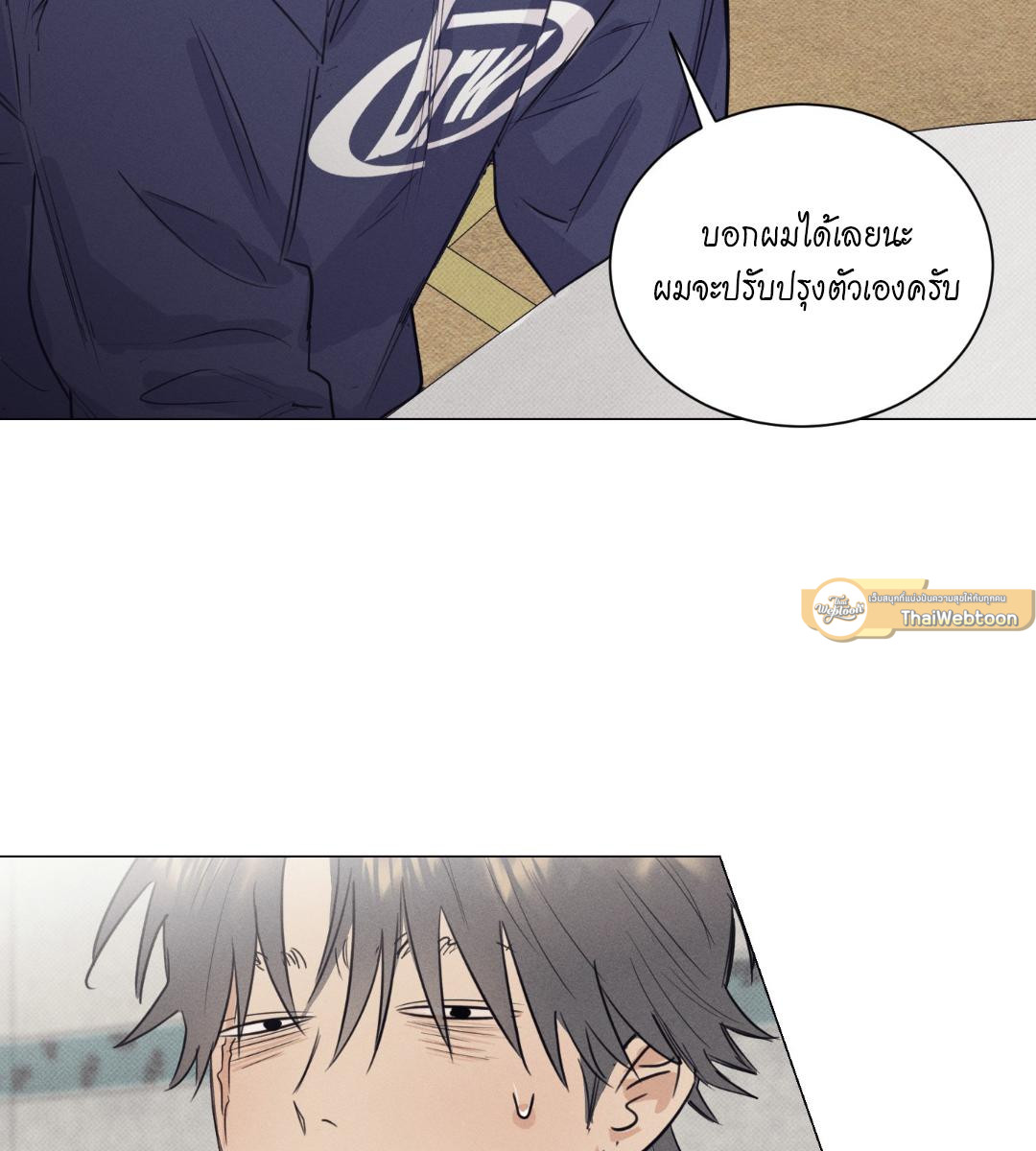 หน้า 79