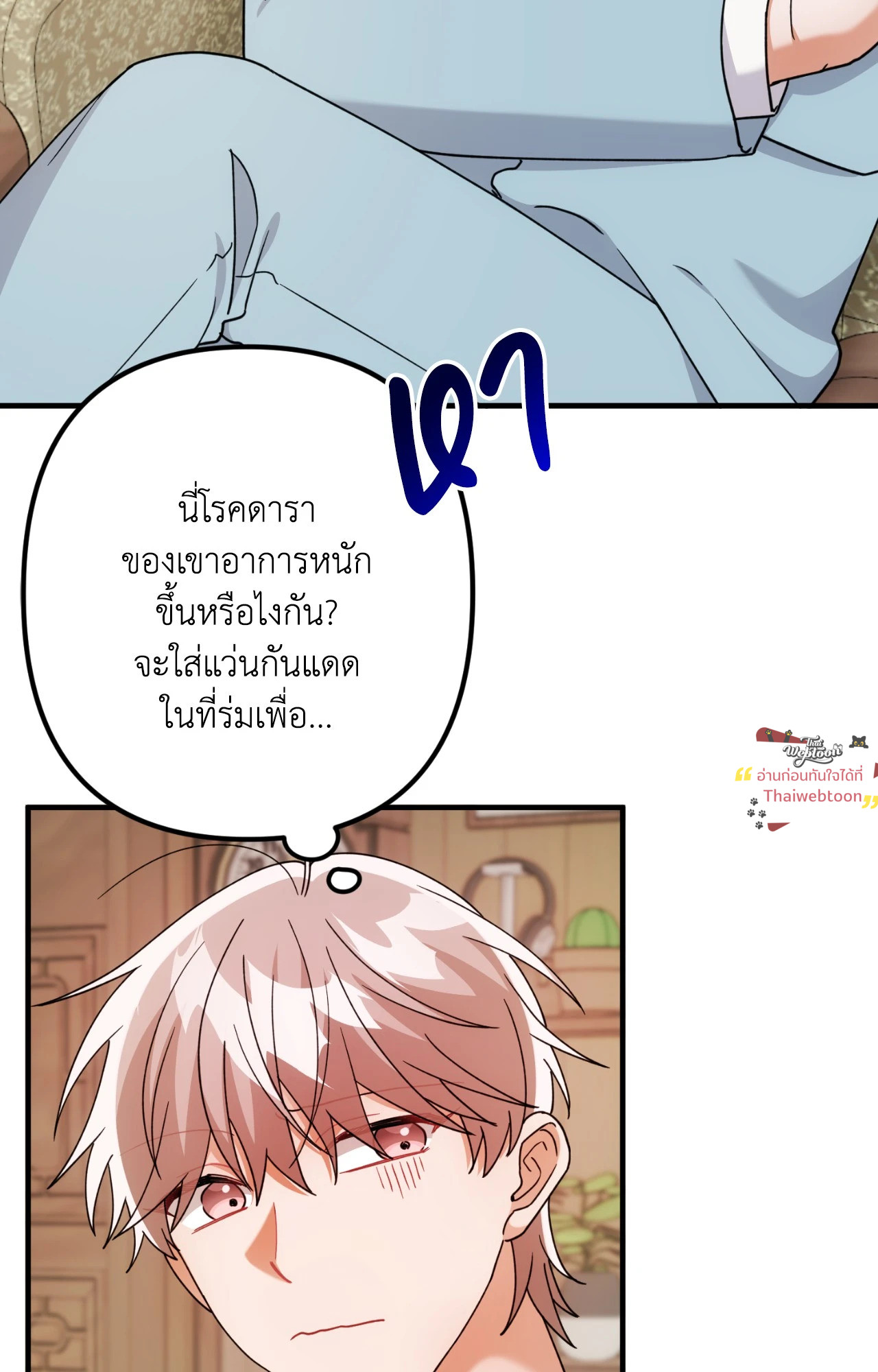 หน้า 35