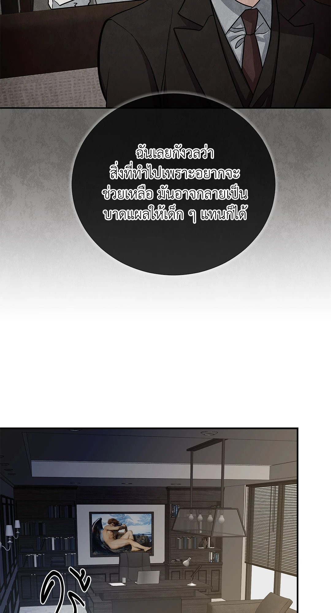 หน้า 55