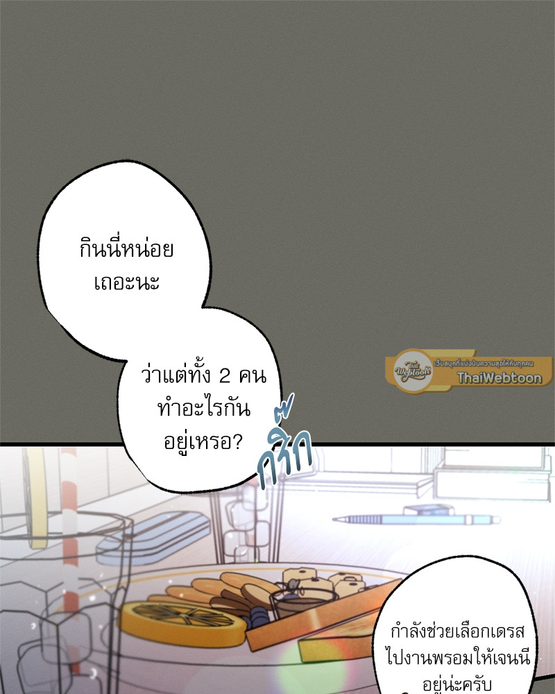 หน้า 75