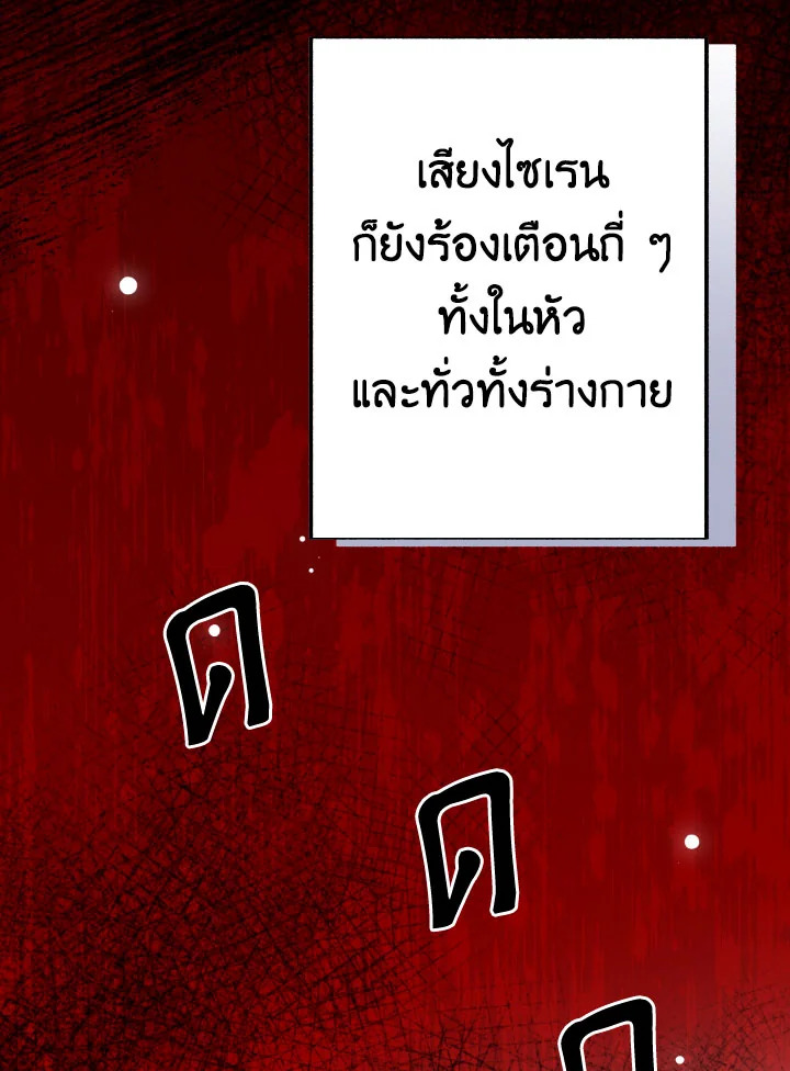 หน้า 105