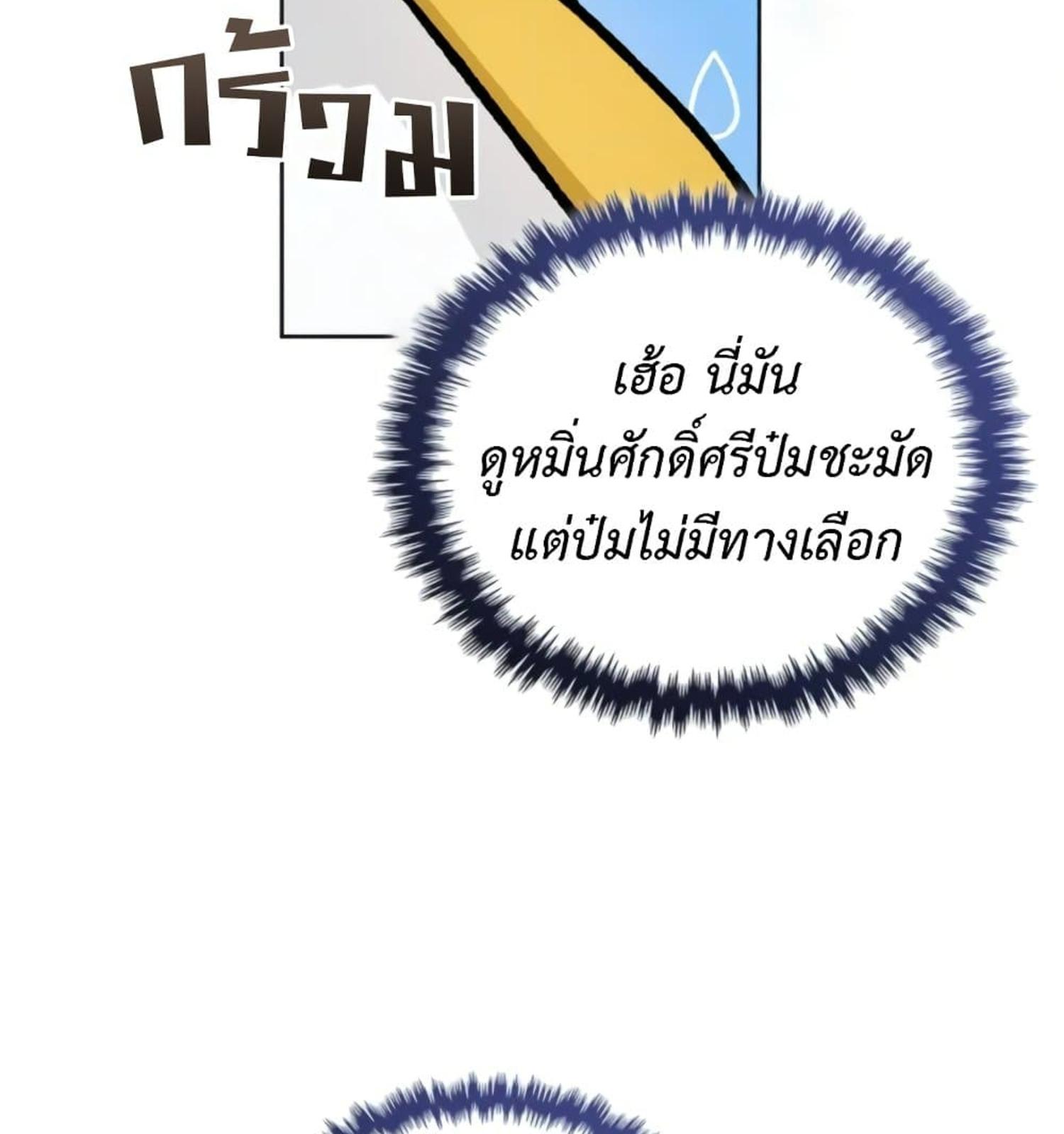 หน้า 143
