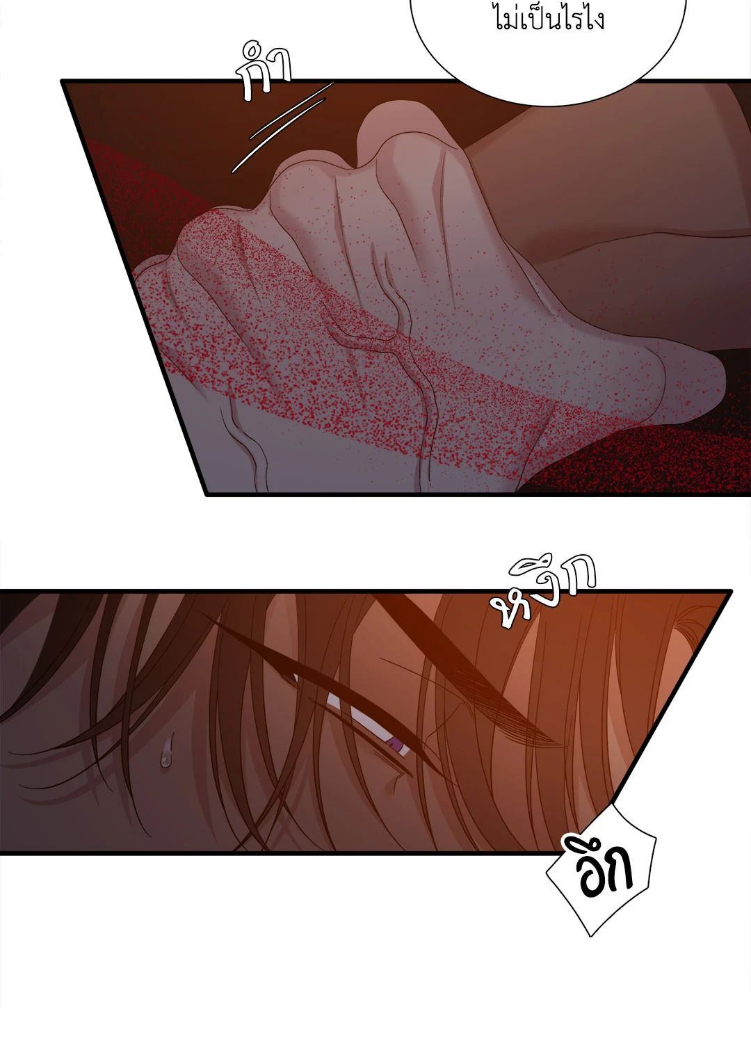 หน้า 28