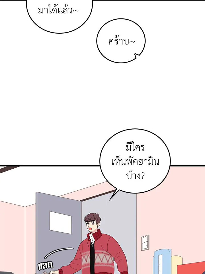 หน้า 55
