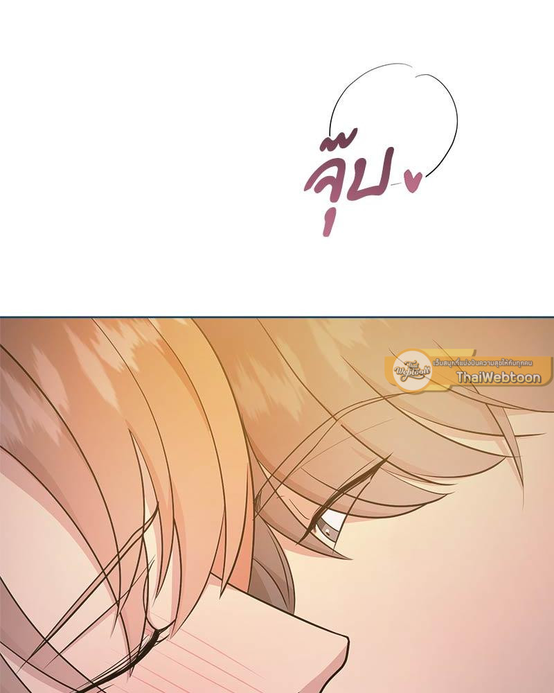 หนุ่มนักรักของฮีแด l Office mates ตอนที่ 1 - รูปที่ 2