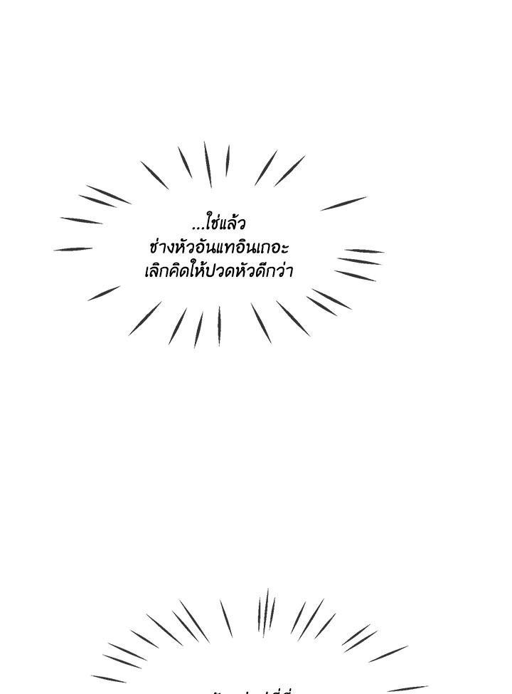 หน้า 117