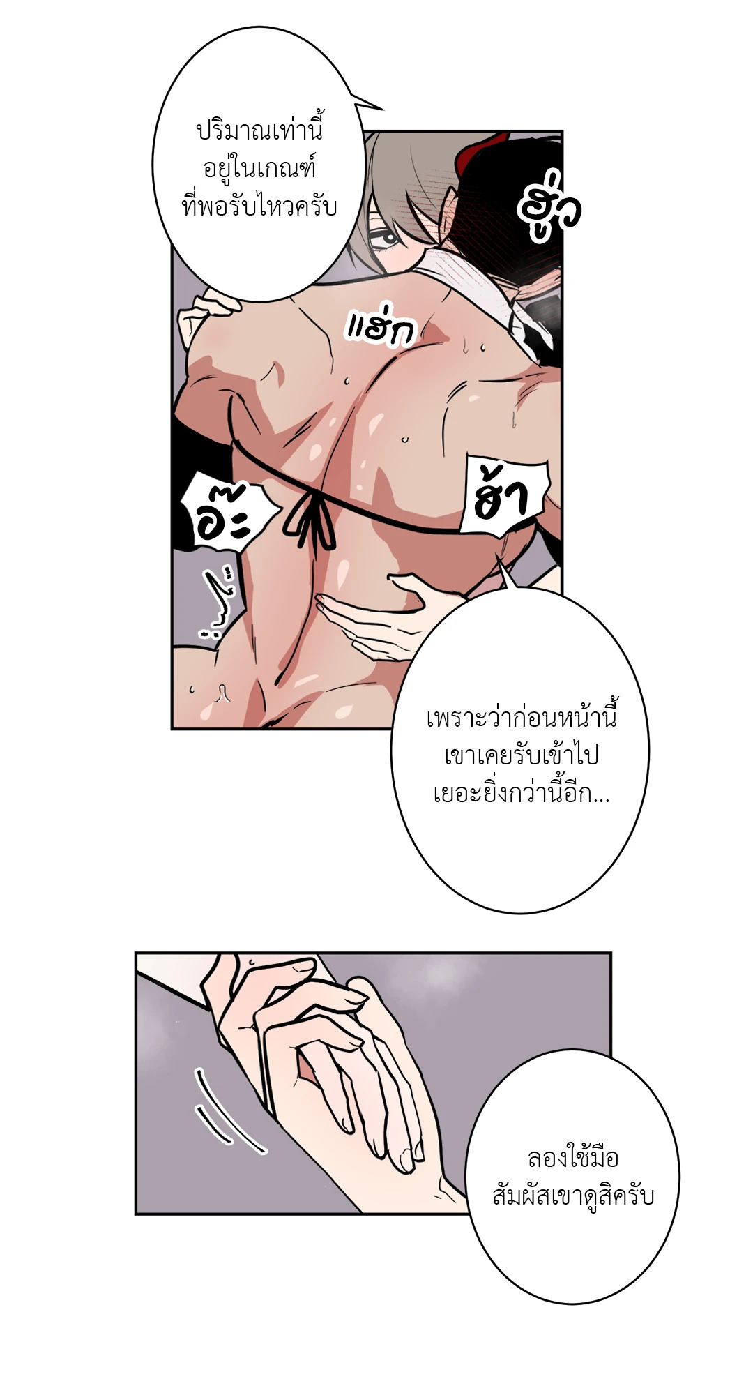หน้า 25