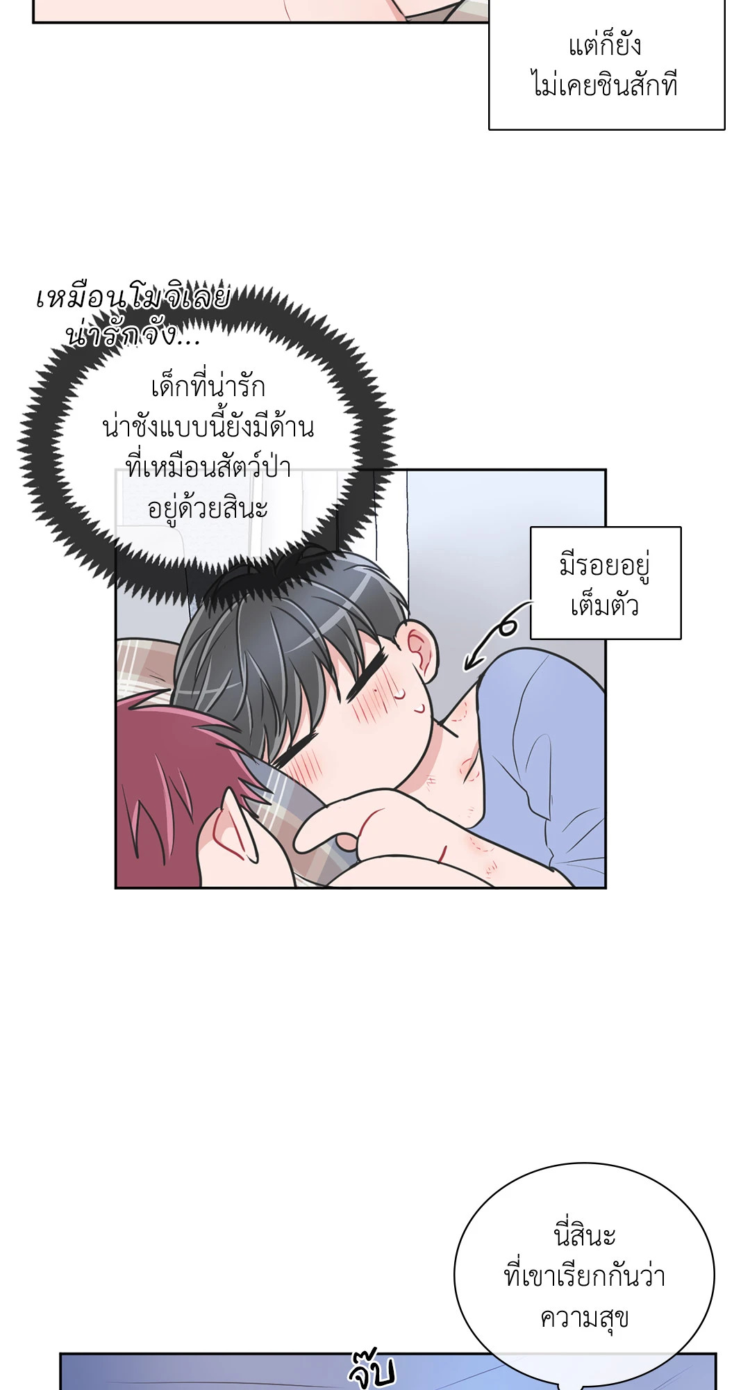 หน้า 22
