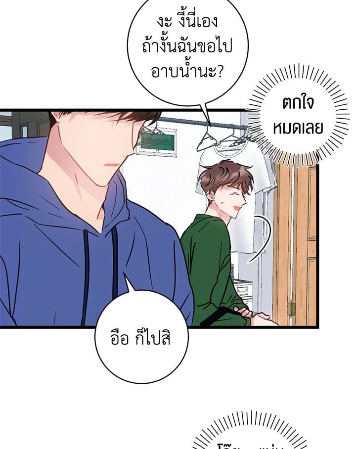 หน้า 69