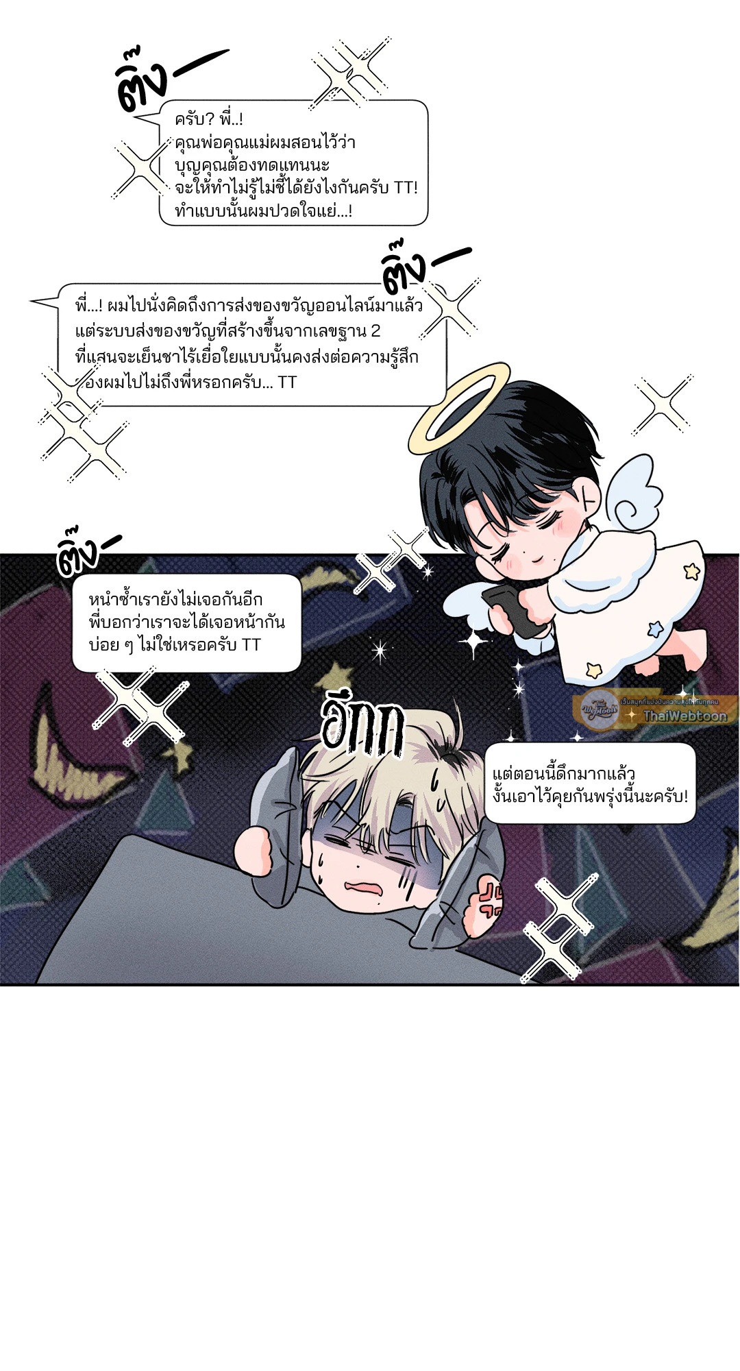 หน้า 30