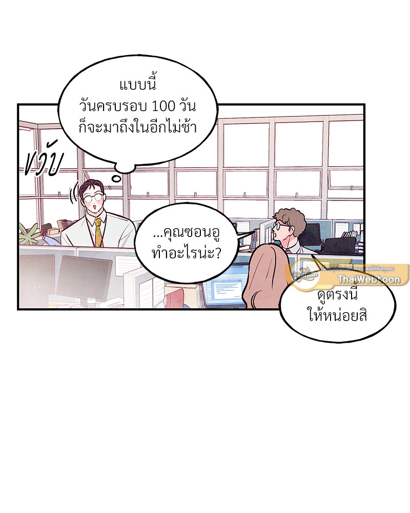 หน้า 99