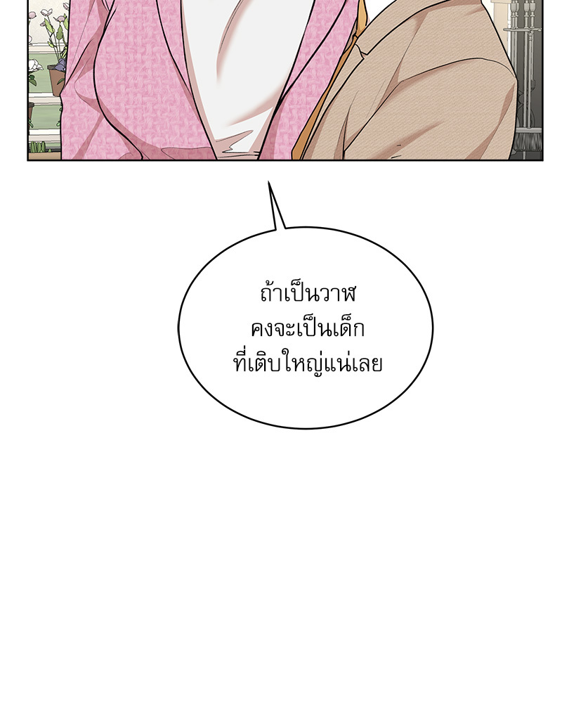 หน้า 92