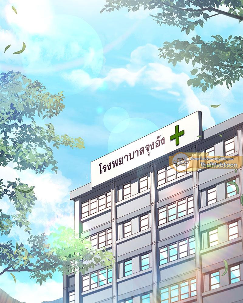 สาวน้อยคนนี้เป็นภรรยาผม | A Young Wife ตอนที่ 6 - รูปที่ 2