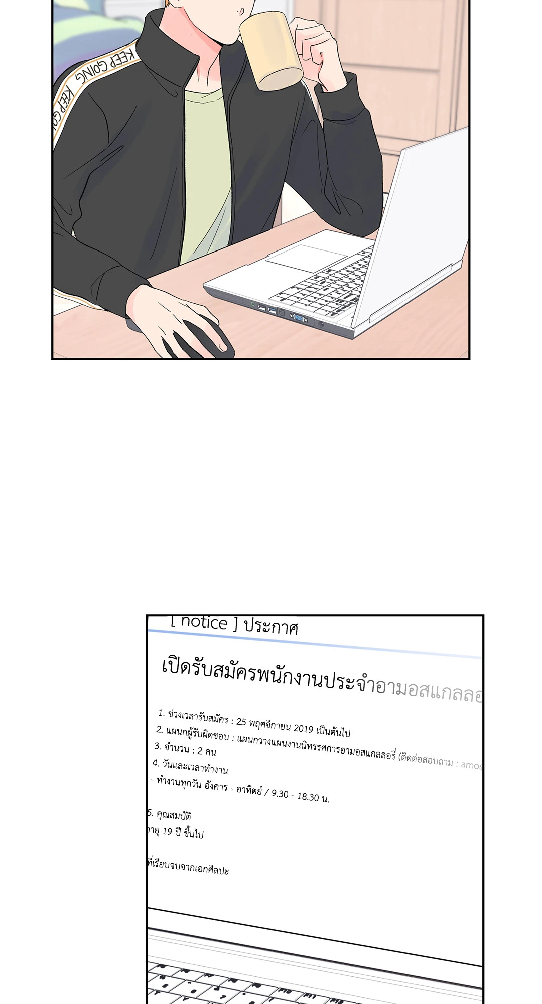 หน้า 3