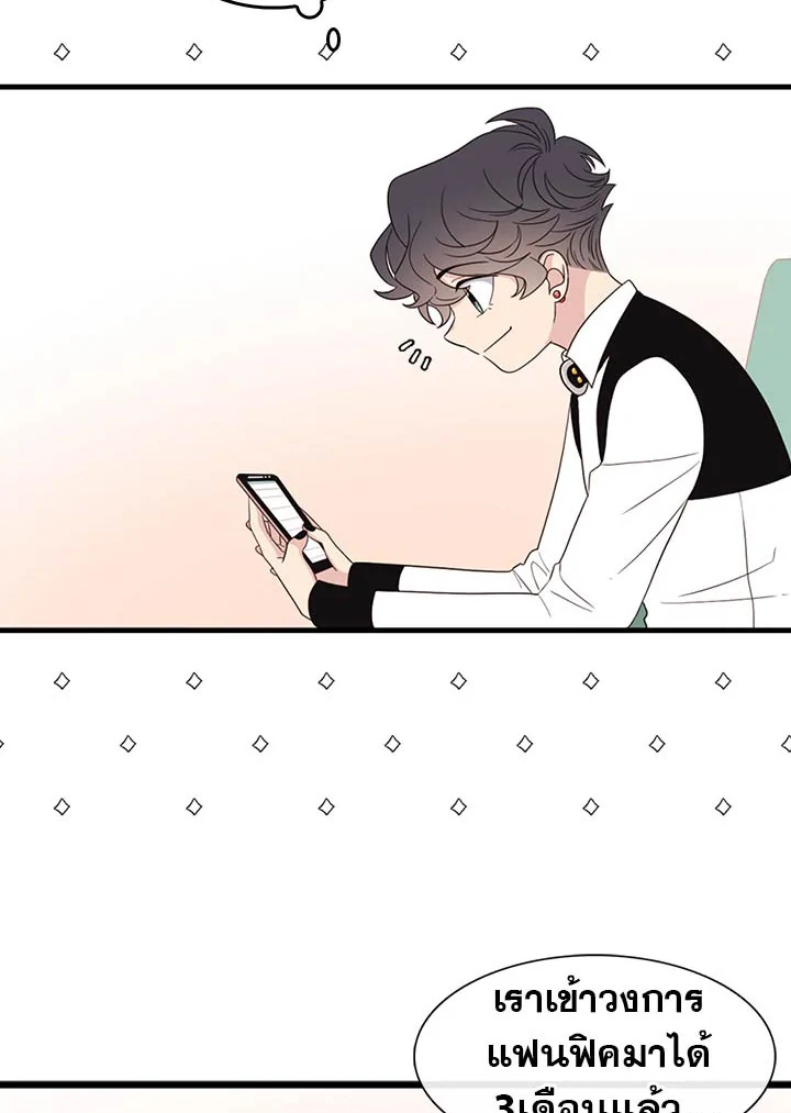 หน้า 75