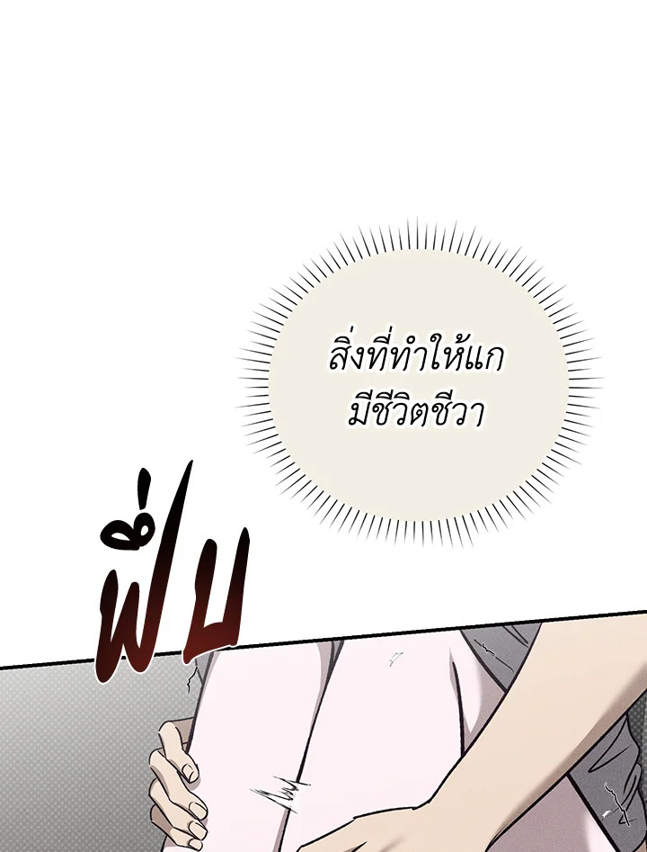 หน้า 122