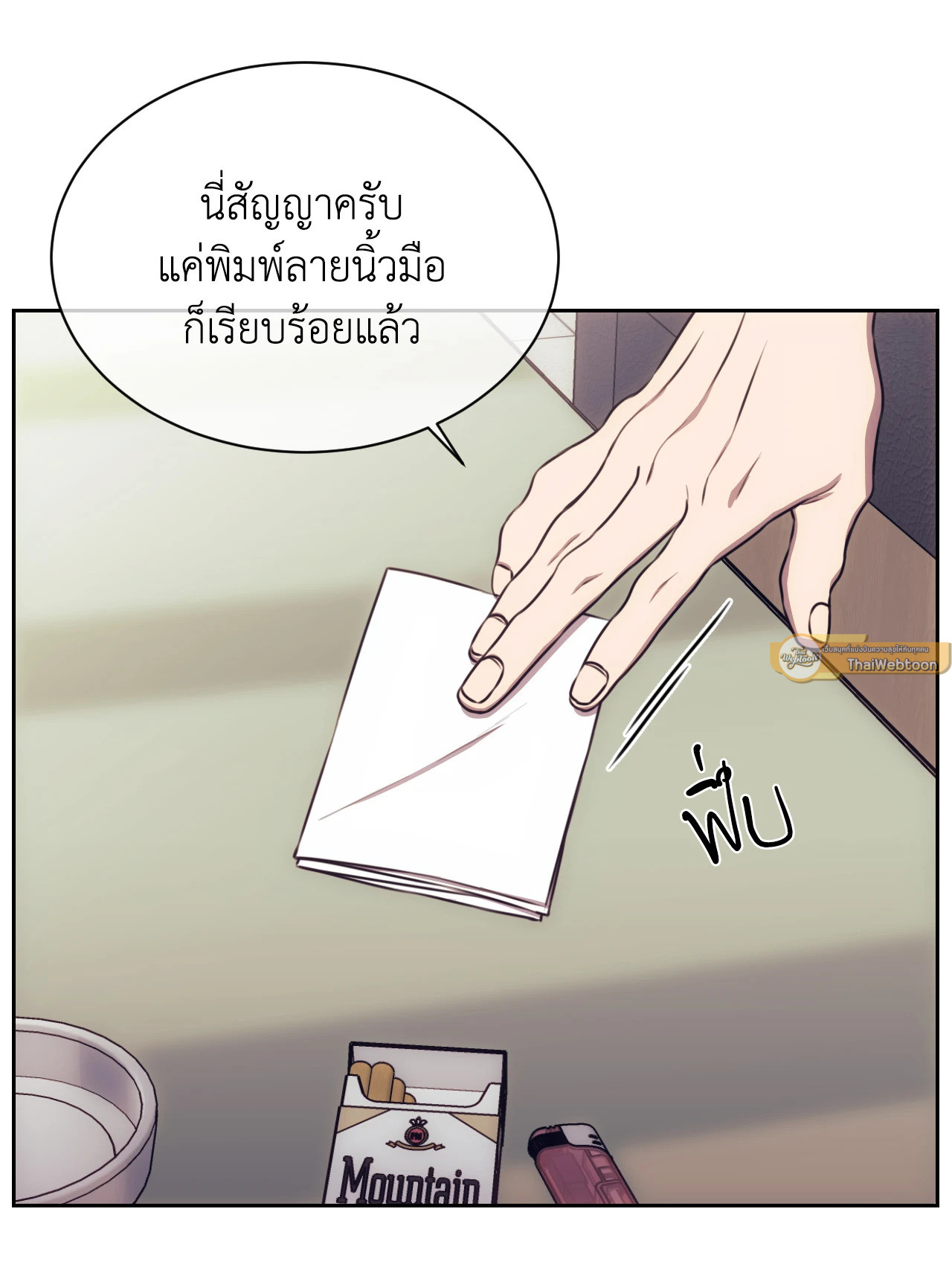 หน้า 40