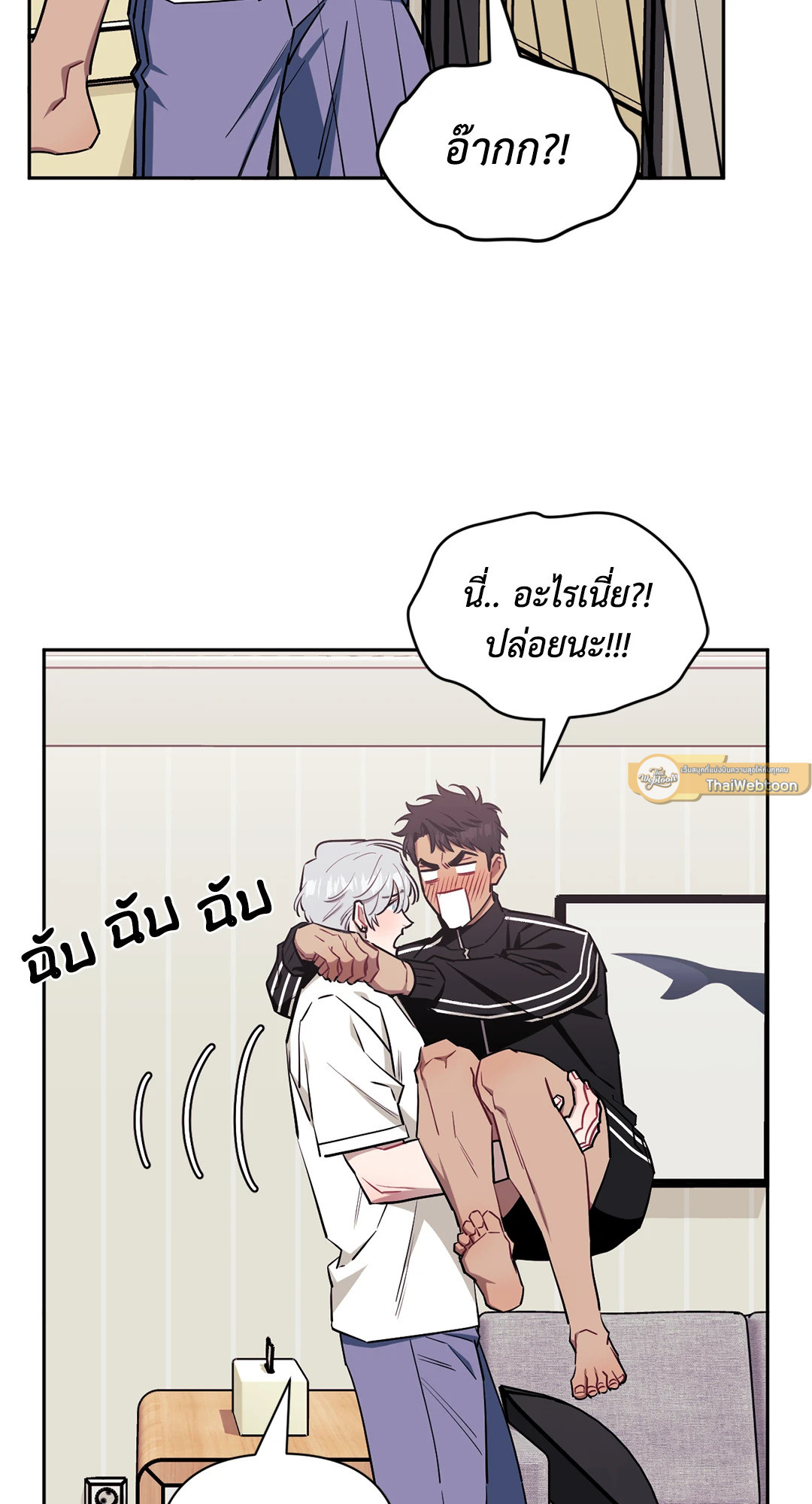 หน้า 8