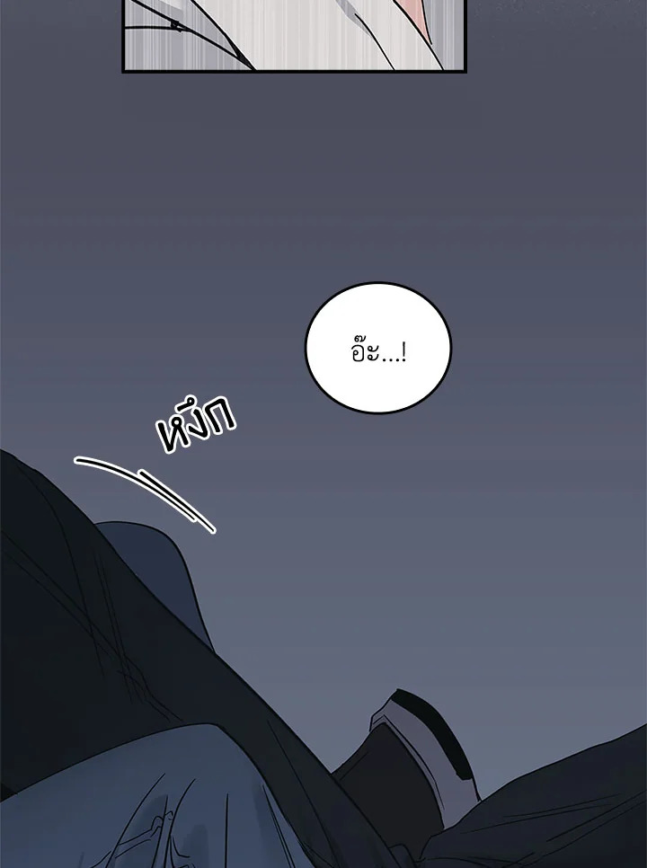 หน้า 89