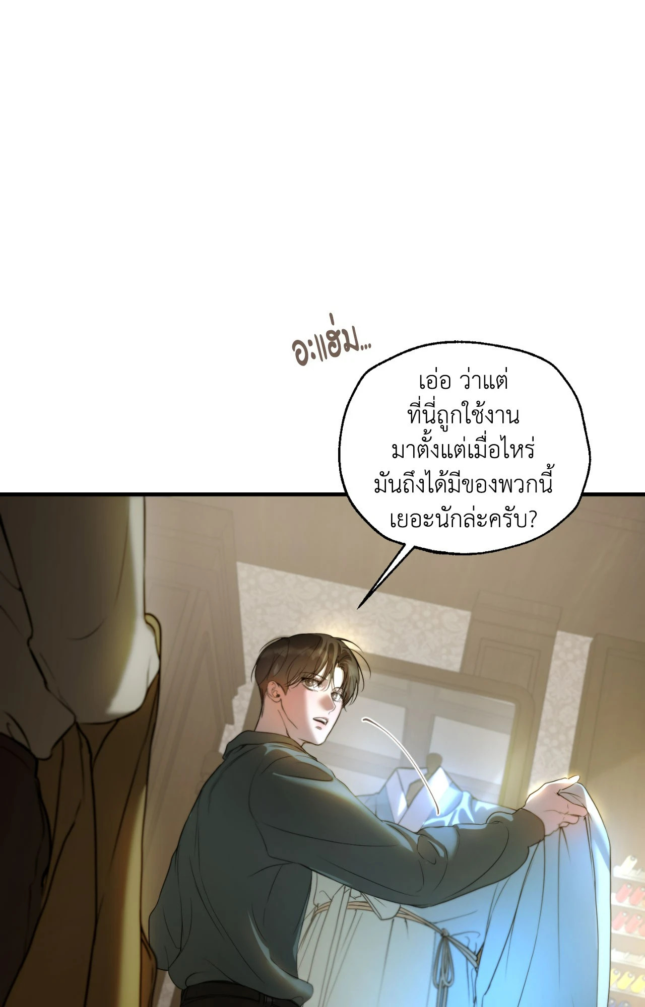 หน้า 80