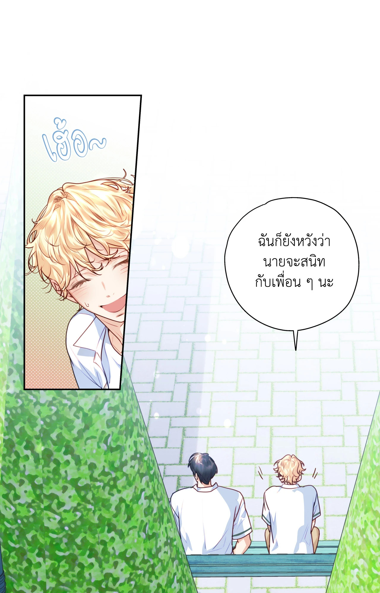 หน้า 66