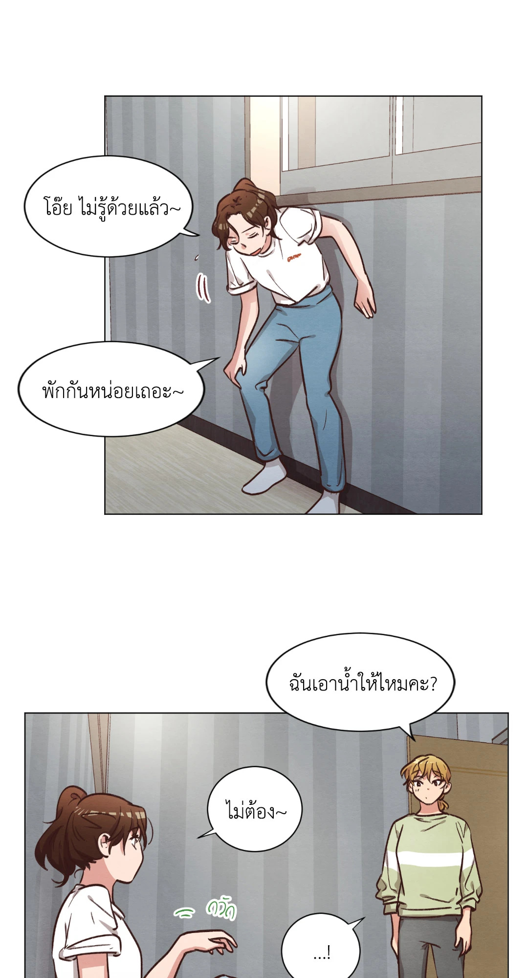 หน้า 73