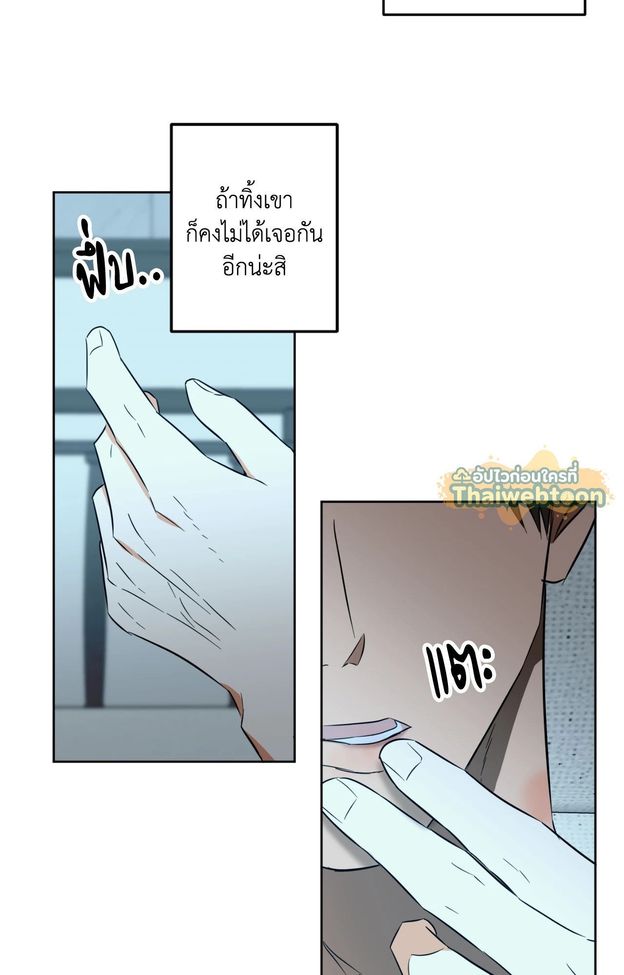 หน้า 61