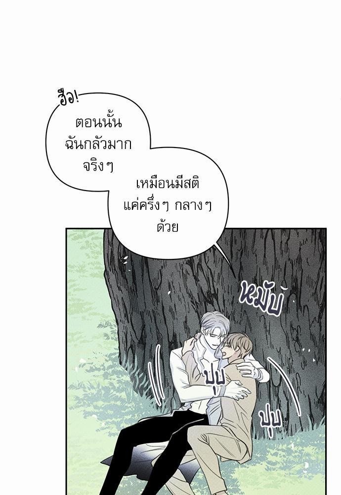 หน้า 103