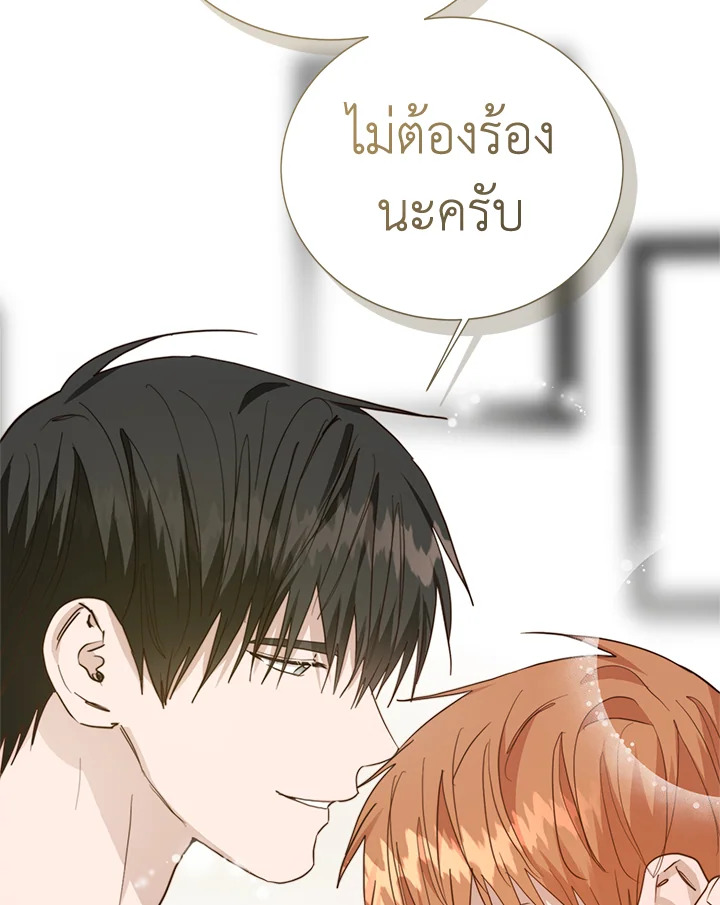 หน้า 116