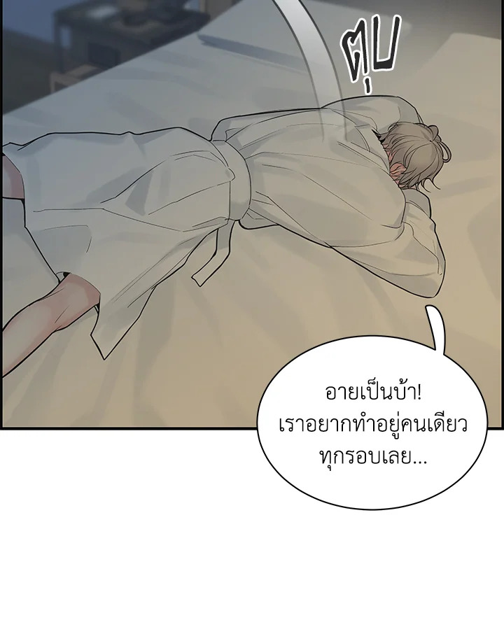 หน้า 71