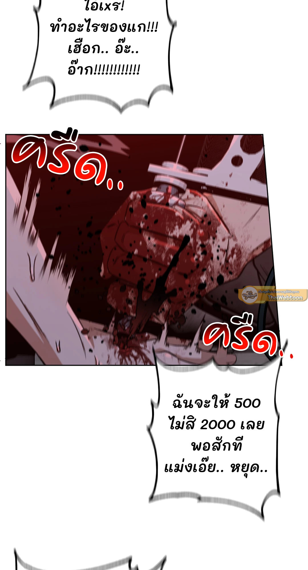 หน้า 79