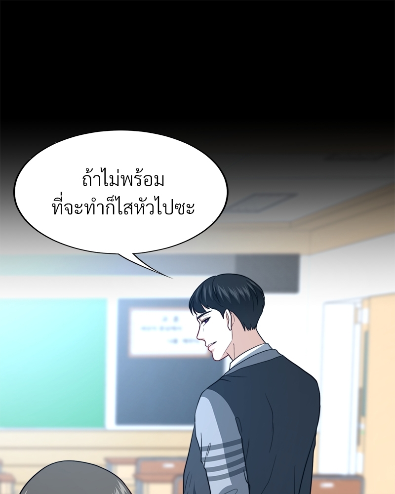 หน้า 90