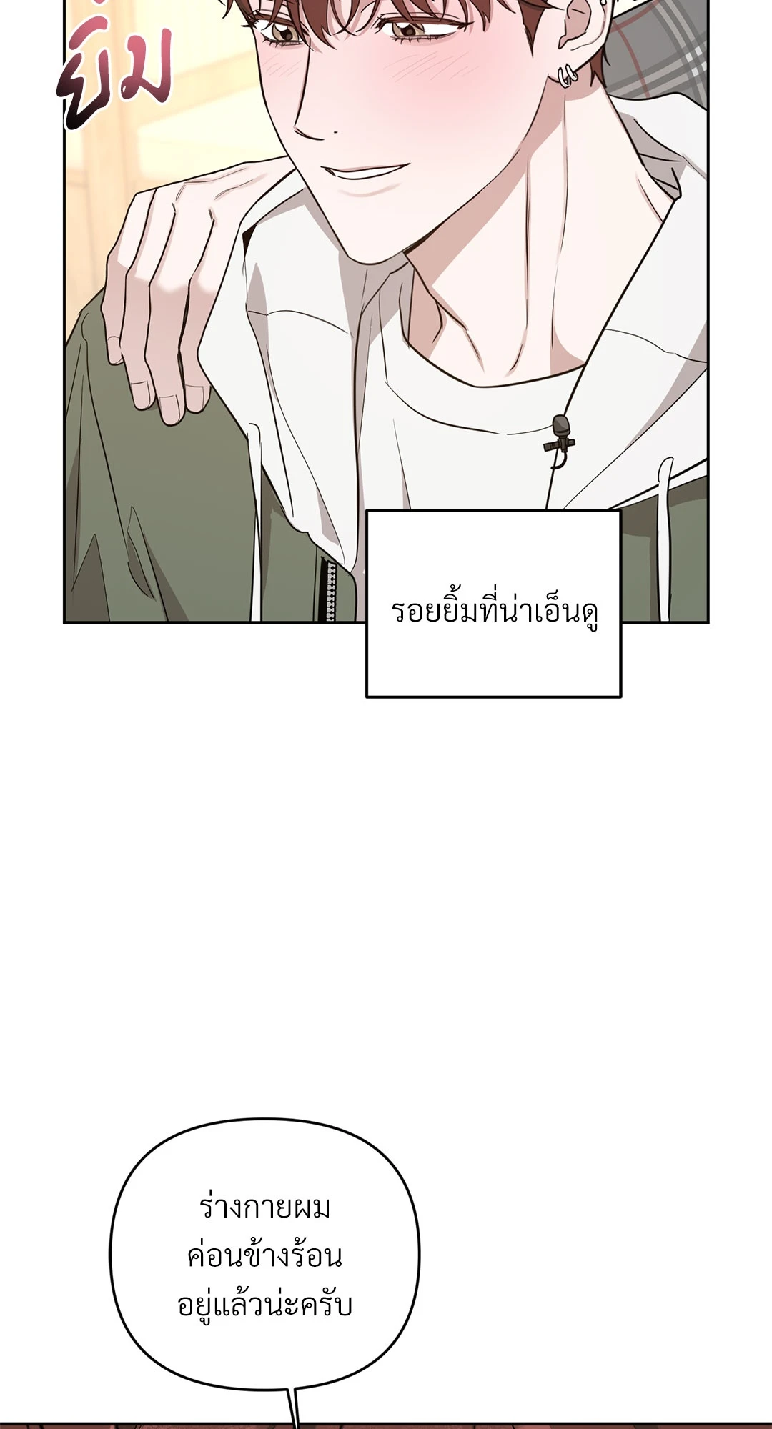 หน้า 73