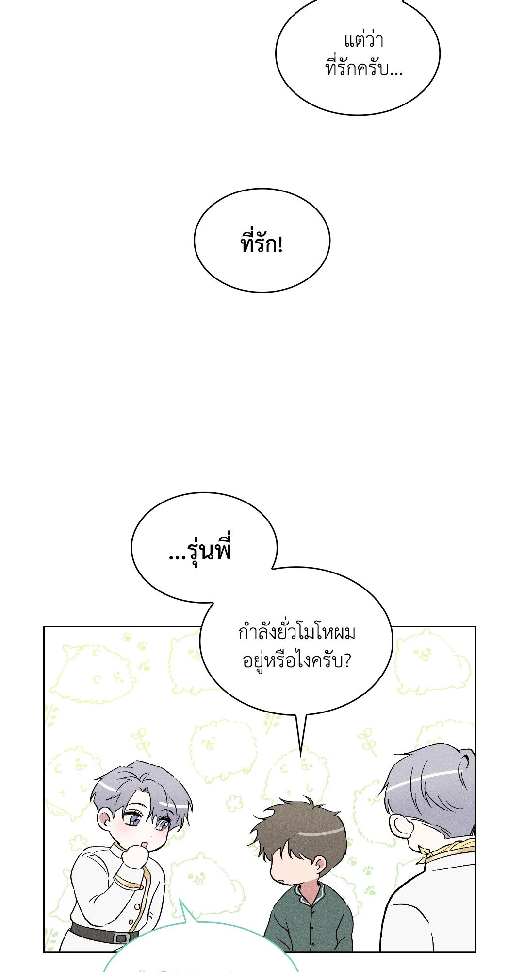 หน้า 57