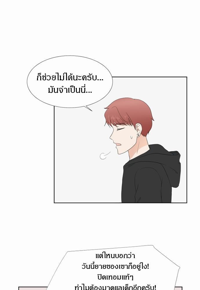 หน้า 51