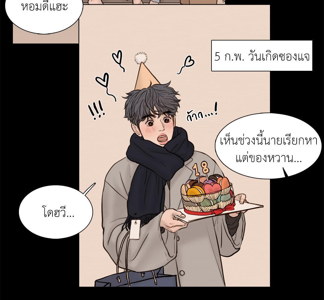 หน้า 73