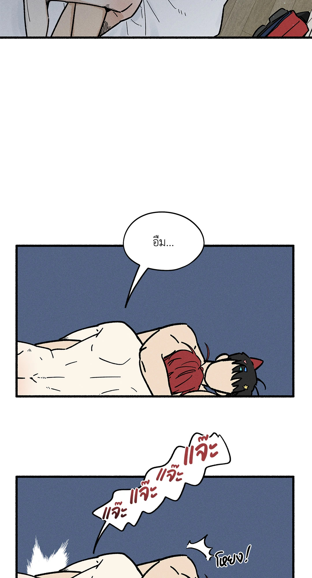 หน้า 42